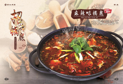 特色火鍋加盟店選址碰過(guò)的哪些坑？